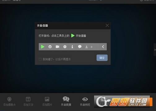 哇walive直播下载,哇噻秀安卓,哇live之夜.
