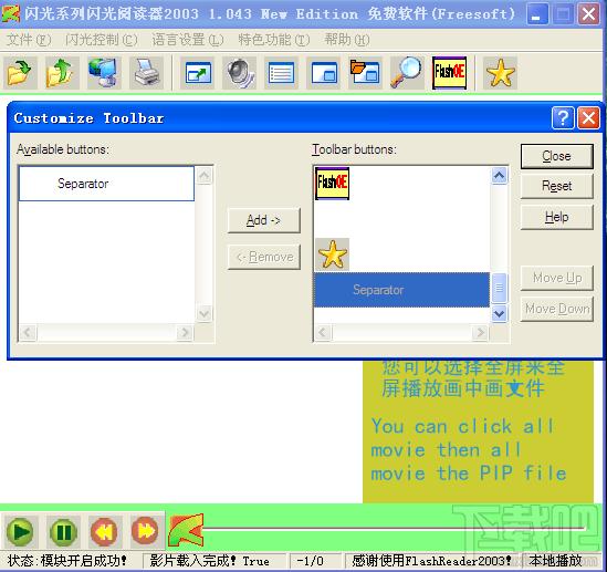 闪光系列闪光阅读器FlashReader,闪光系列闪光阅读器,FlashReader,FlashR