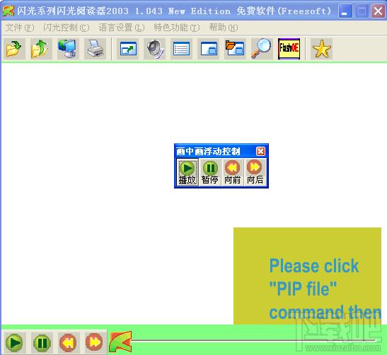闪光系列闪光阅读器FlashReader,闪光系列闪光阅读器,FlashReader,FlashR