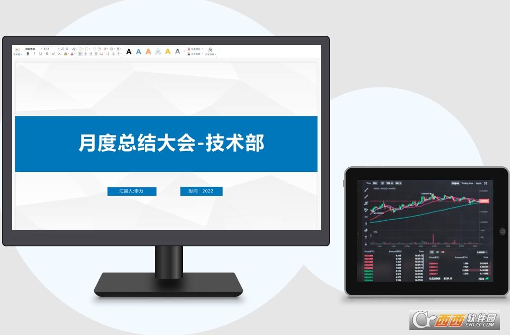 台式机安装使用,ev3拓展模块,切换.