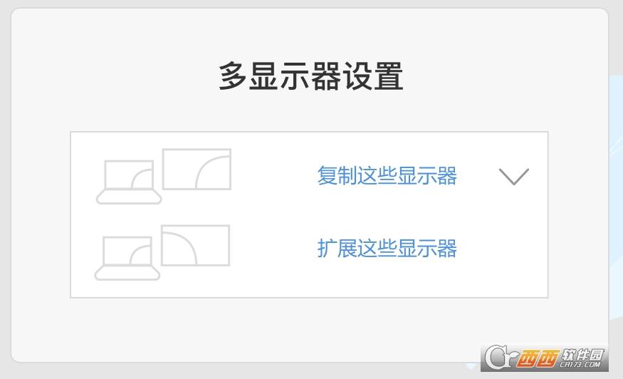 台式机安装使用,ev3拓展模块,切换.