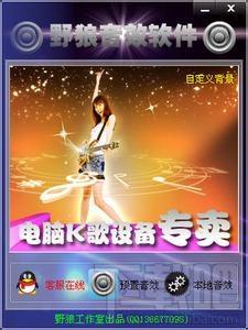野狼音效软件,野狼音效软件下载,野狼音效软件官方下载
