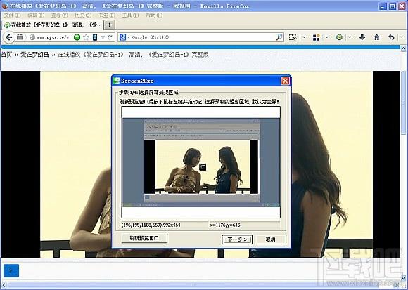 外虎屏幕录制系统,外虎屏幕录制系统下载,外虎屏幕录制系统官方下载