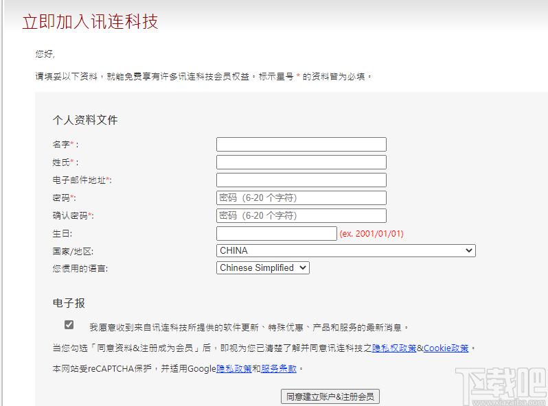 CyberLink PerfectCam下载,视频美颜软件,视频处理,摄像头美化,图片编辑
