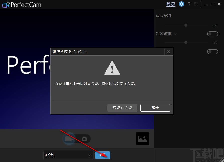 CyberLink PerfectCam下载,视频美颜软件,视频处理,摄像头美化,图片编辑
