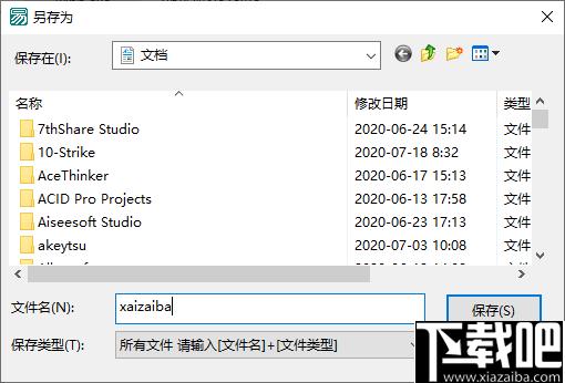 易之文件合并软件下载,文件合并,视频合并