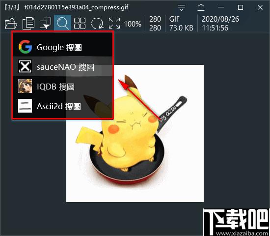 TiefSee下载,图片浏览,GIF浏览,看图软件