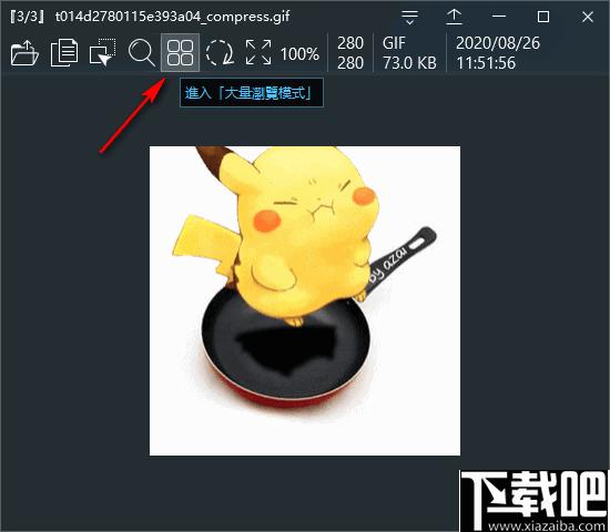 TiefSee下载,图片浏览,GIF浏览,看图软件