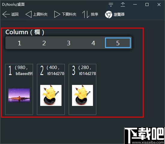 TiefSee下载,图片浏览,GIF浏览,看图软件
