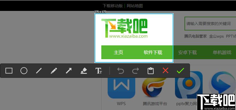 iScreenKit下载,录屏软件,桌面录制,截屏软件