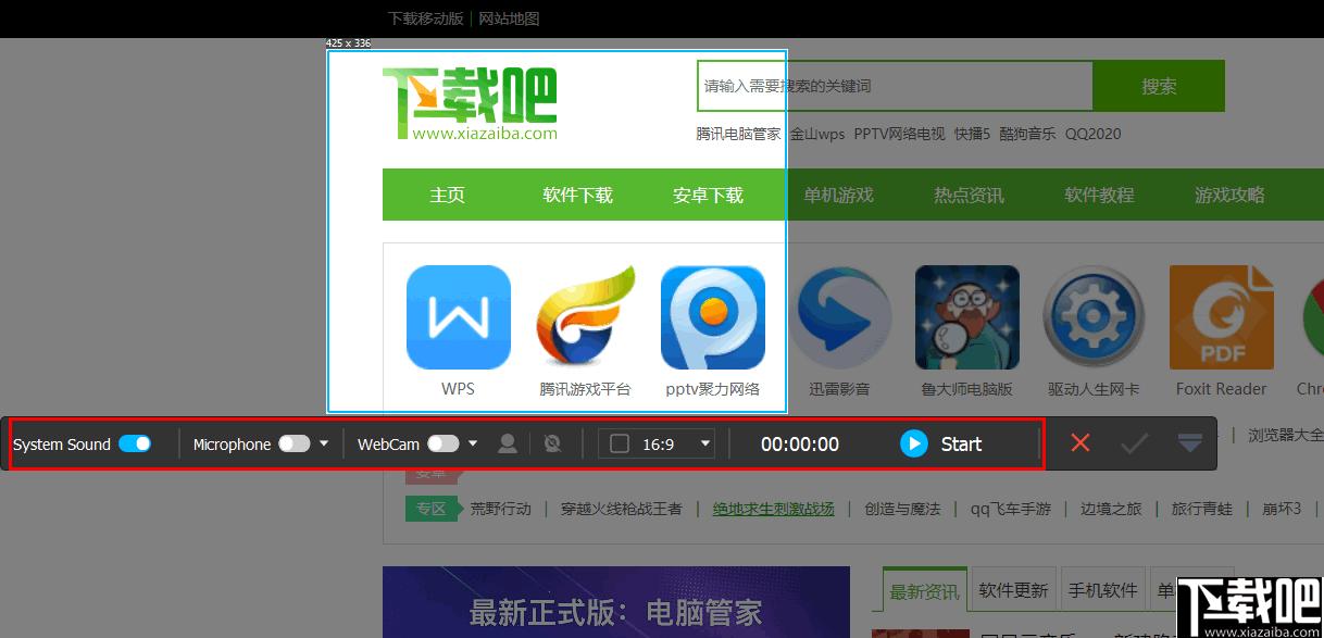 iScreenKit下载,录屏软件,桌面录制,截屏软件
