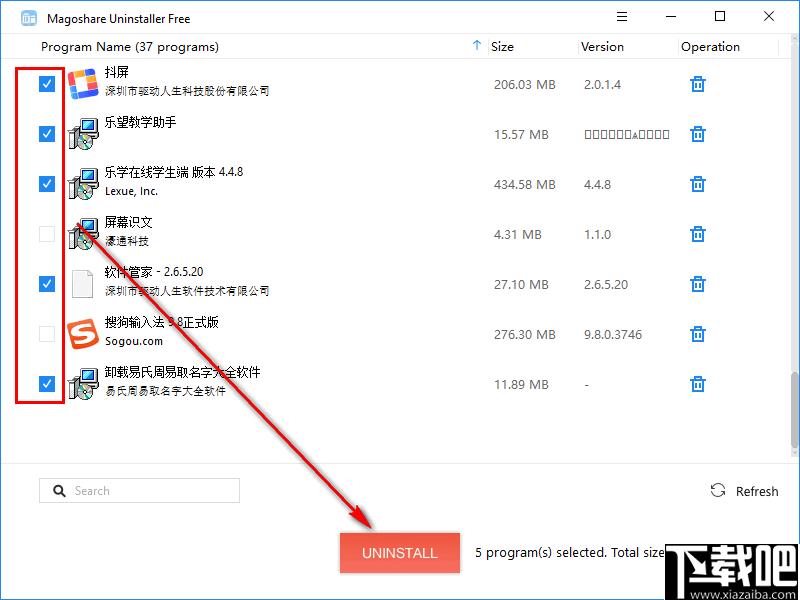 Magoshare Uninstaller下载,卸载清理,软件卸载