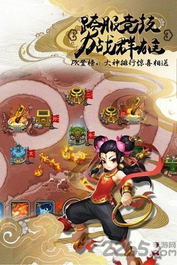 果盘塔防西游记游戏下载,西游手游,果盘手游,塔防西游记