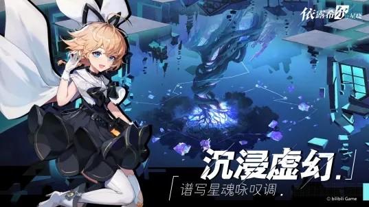依露希尔星晓官方版(Higan Eruthyll)下载,依露希尔星晓,策略手游,卡牌手游