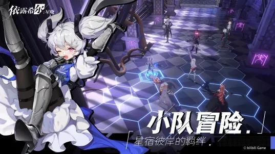 依露希尔星晓官方版(Higan Eruthyll)下载,依露希尔星晓,策略手游,卡牌手游