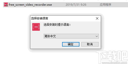 屏幕视频录制下载,录屏软件,录音软件,屏幕录制