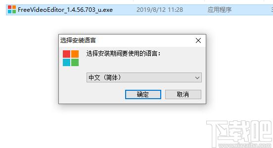 DVDVideoSoft Free Video Editor下载,视频剪辑,视频编辑