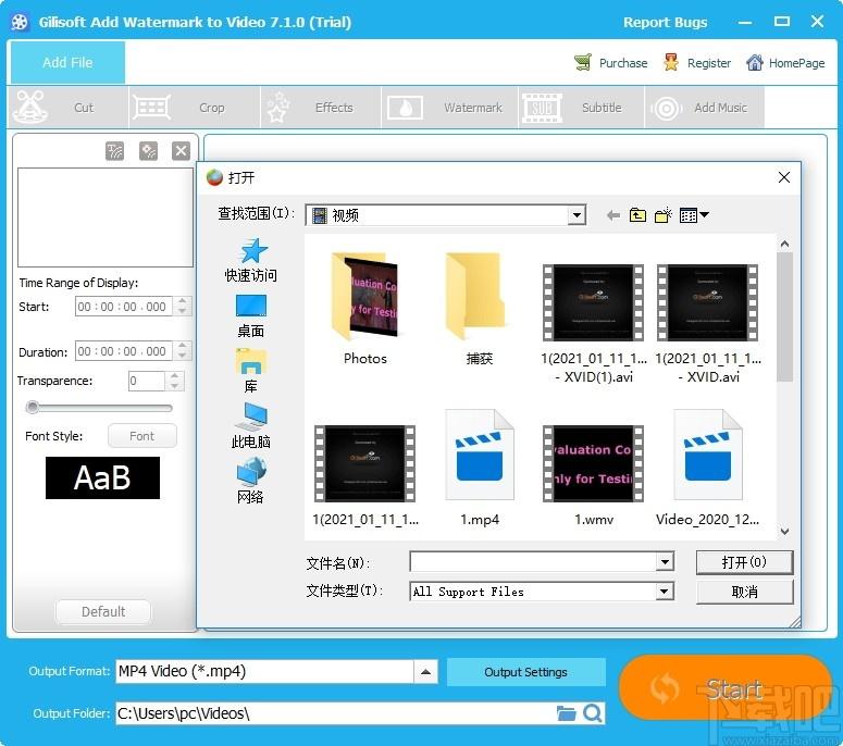 Gilisoft Add Watermakt to Video下载,视频处理,视频编辑,加水印