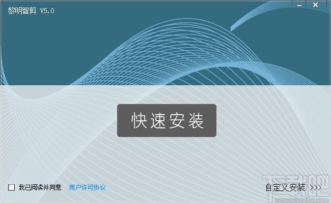 黎明智剪下载,黎明智剪,视频处理,视频剪辑