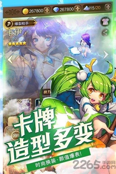 神灵战纪官方版下载,神灵战纪,二次元手游,冒险手游