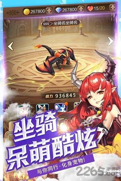 神灵战纪官方版下载,神灵战纪,二次元手游,冒险手游