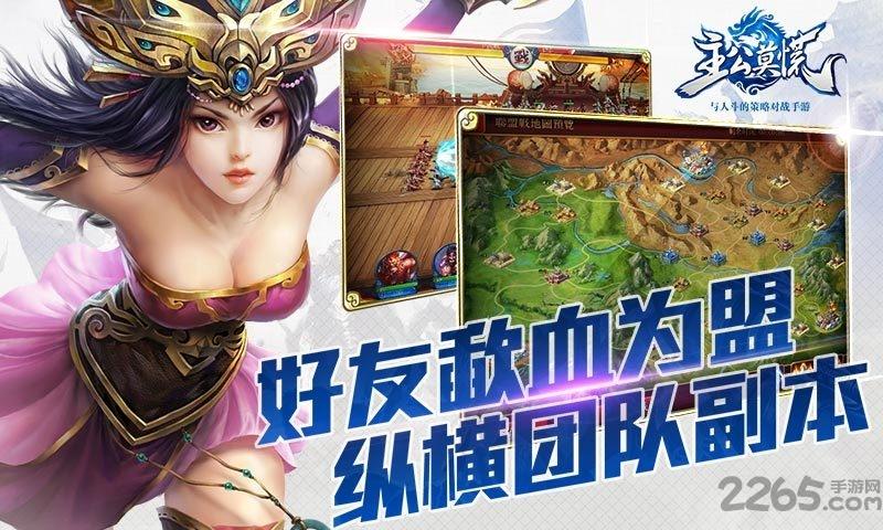 主公莫慌手游小米版本下载,主公莫慌,三国手游,对战手游,小米游戏
