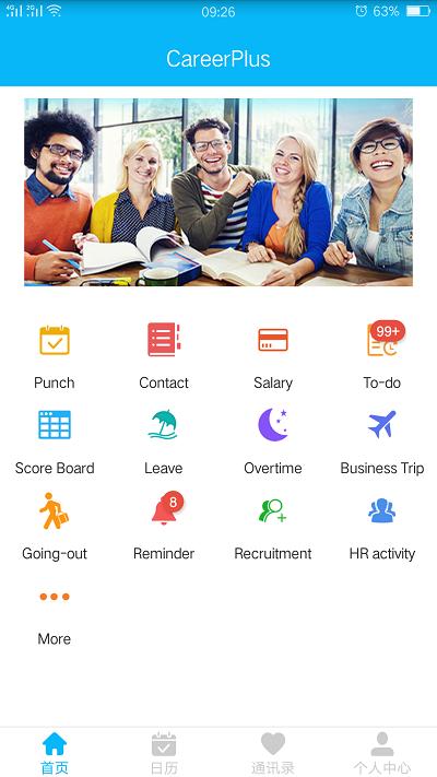 事业窗官方版下载,事业窗,办公app,管理app,企业app