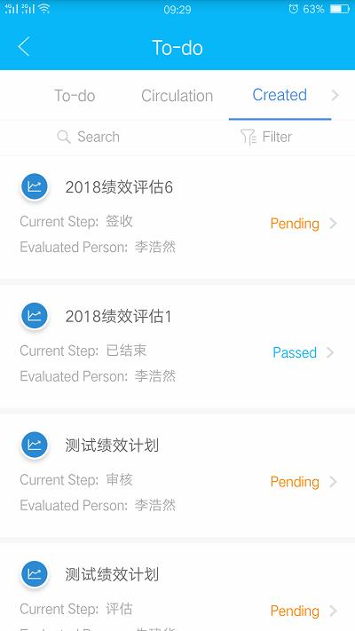 事业窗官方版下载,事业窗,办公app,管理app,企业app