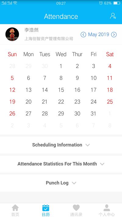 事业窗官方版下载,事业窗,办公app,管理app,企业app