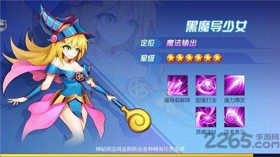 决斗世界手游下载,决斗世界,动漫手游,策略手游