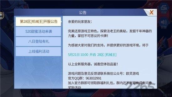 决斗世界手游下载,决斗世界,动漫手游,策略手游