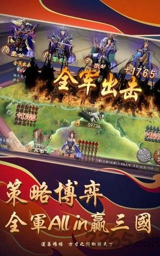 三国自组牌手游下载,三国自组牌,三国手游,卡牌手游