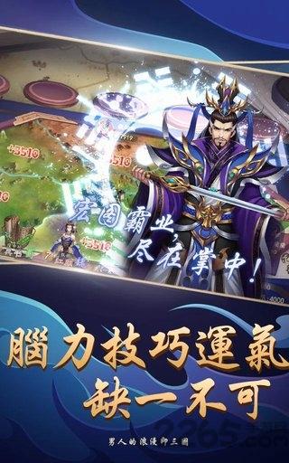 三国自组牌手游下载,三国自组牌,三国手游,卡牌手游