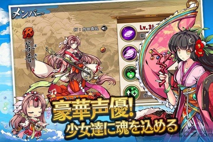 姬神召唤手游下载,姬神召唤,养成手游,卡牌手游