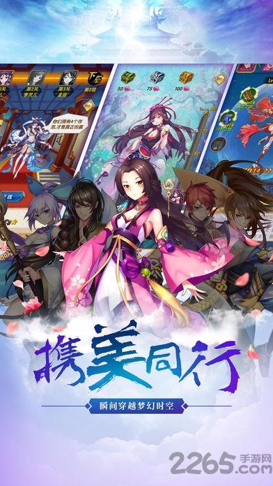 轩辕修仙传之仙侠归来手机版下载,轩辕修仙传,卡牌手游,回合制手游