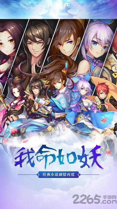 轩辕修仙传之仙侠归来手机版下载,轩辕修仙传,卡牌手游,回合制手游