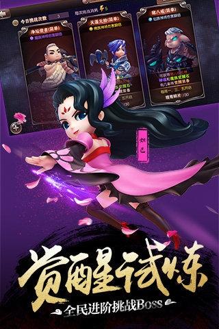 师父有妖气小米账号版下载,师父有妖气,西游手游,卡牌手游,捉妖手游,动作手游,小米手游