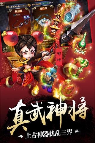 师父有妖气小米账号版下载,师父有妖气,西游手游,卡牌手游,捉妖手游,动作手游,小米手游