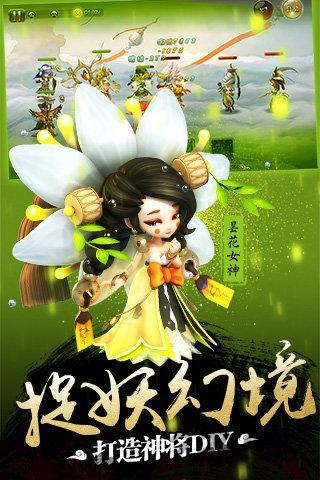 师父有妖气小米账号版下载,师父有妖气,西游手游,卡牌手游,捉妖手游,动作手游,小米手游