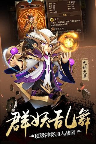 师父有妖气小米账号版下载,师父有妖气,西游手游,卡牌手游,捉妖手游,动作手游,小米手游