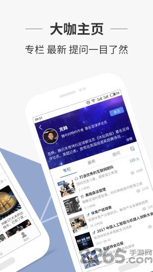 融中对手机版下载,融中对,论坛app,交流app,咨询app