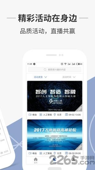 融中对手机版下载,融中对,论坛app,交流app,咨询app