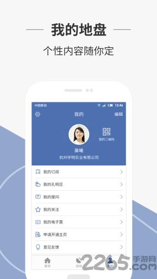 融中对手机版下载,融中对,论坛app,交流app,咨询app