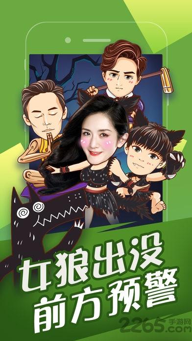 欢乐狼人杀无限金币版下载,欢乐狼人杀,狼人杀,桌游游戏,卡牌游戏