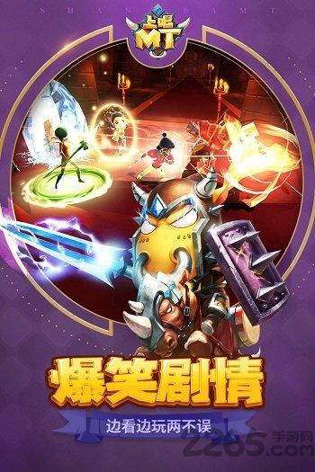 上吧mt百度最新版下载,上吧mt,魔兽手游,放置类手游,百度游戏