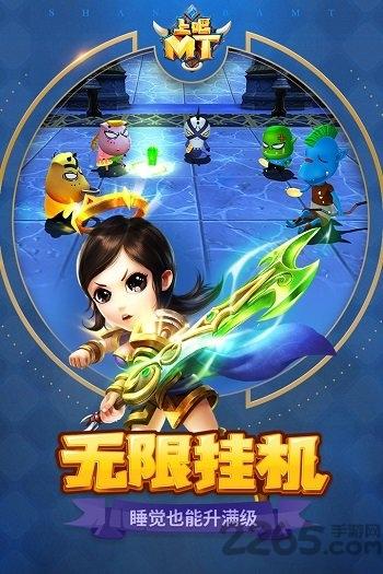 上吧mt百度最新版下载,上吧mt,魔兽手游,放置类手游,百度游戏