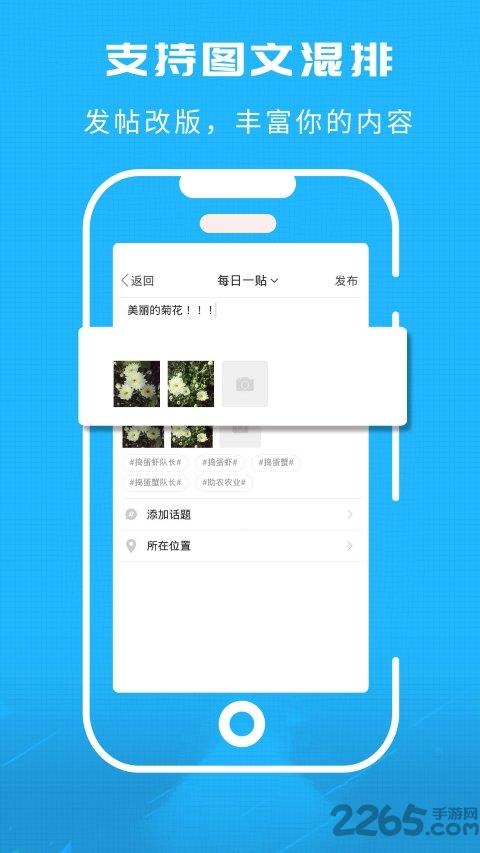洞庭虾网服务平台下载,洞庭虾网,养殖app